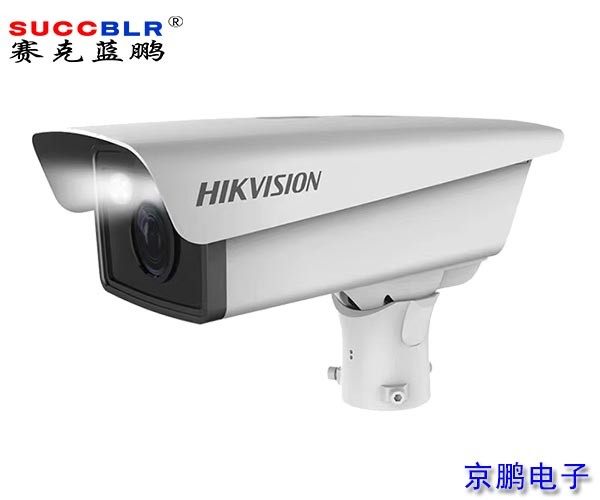 【重點行業移動源應急管控系統設備】海康威視公共安全設備出入口抓拍機DS-TCG205-E